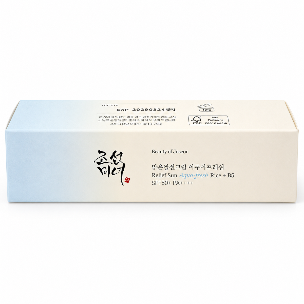 Beauty of Joseon Relief Sun Aqua-Fresh Rice + B5 – Écran solaire SPF50+ PA++++ – 50 ml
